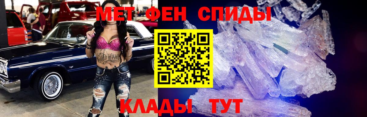 Амфетамин Розовый  Вход с VPN  АМФ  Электрогорск 