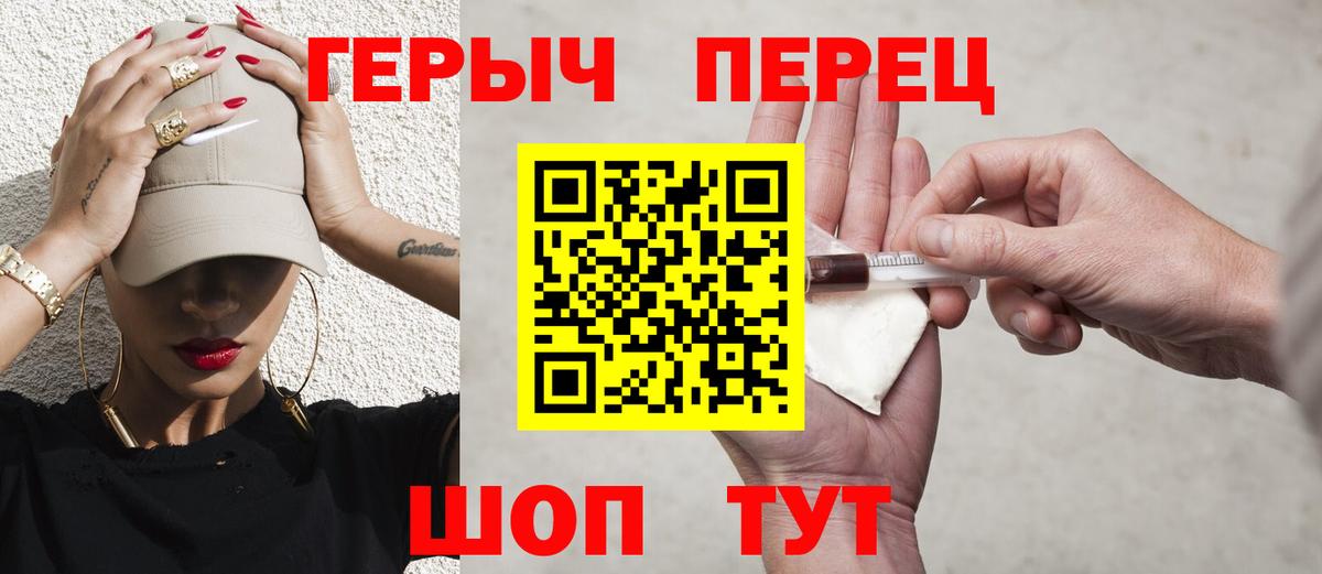 Электрогорск  Героин афганец  Вход с VPN 