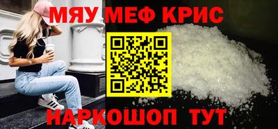 соль курить ск Малгобек
