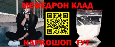 соль курить ск Малгобек