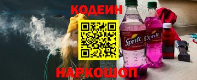 гидра Мариинск