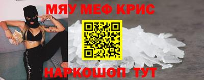 гидра Мариинск