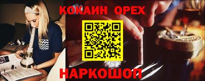 соль курить ск Малгобек