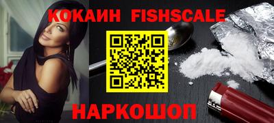 соль курить ск Малгобек