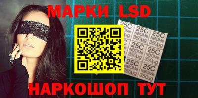 гидра Мариинск