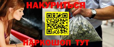 гидра Мариинск