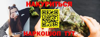 соль курить ск Малгобек