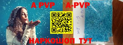 гидра Мариинск