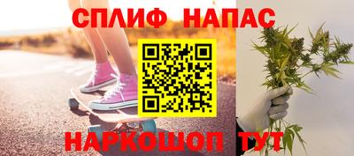 соль курить ск Малгобек