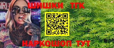 соль курить ск Малгобек