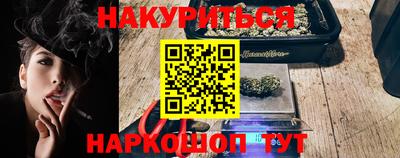 соль курить ск Малгобек