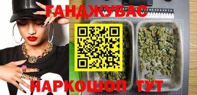 соль курить ск Малгобек