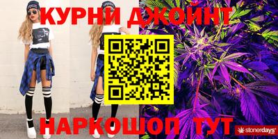 соль курить ск Малгобек