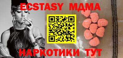 гидра Мариинск