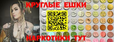 гидра Мариинск