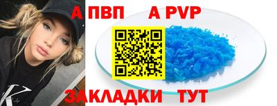 гидра Мариинск