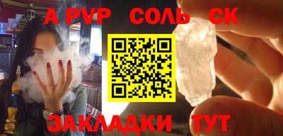 гидра Мариинск