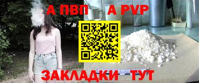 гидра Мариинск