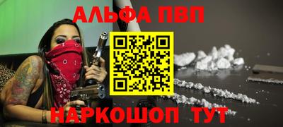 соль курить ск Малгобек
