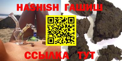 гидра Мариинск