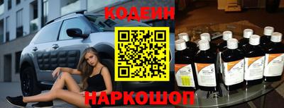 соль курить ск Малгобек