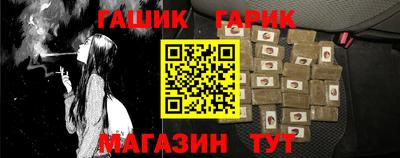 гидра Мариинск