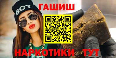 соль курить ск Малгобек