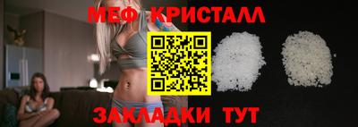 соль курить ск Малгобек
