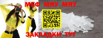 гидра Мариинск
