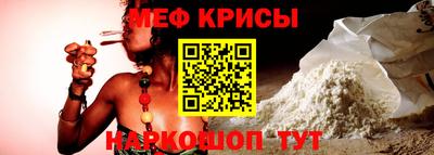 гидра Мариинск