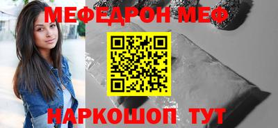 соль курить ск Малгобек