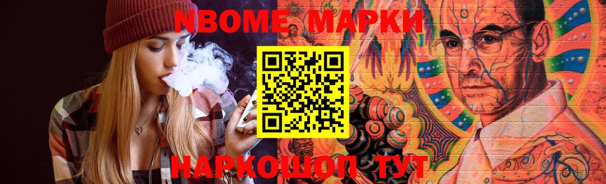 Электрогорск  LSD-25 экстази кислота  Лсд 25 экстази ecstasy  блэк спрут ТОР  Вход с VPN 