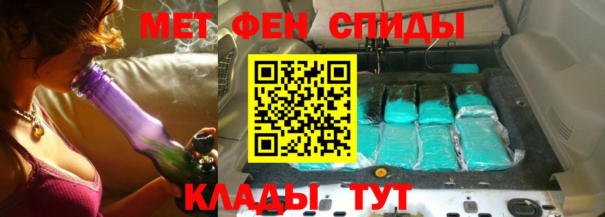 Электрогорск  Метамфетамин витя  Вход с VPN 