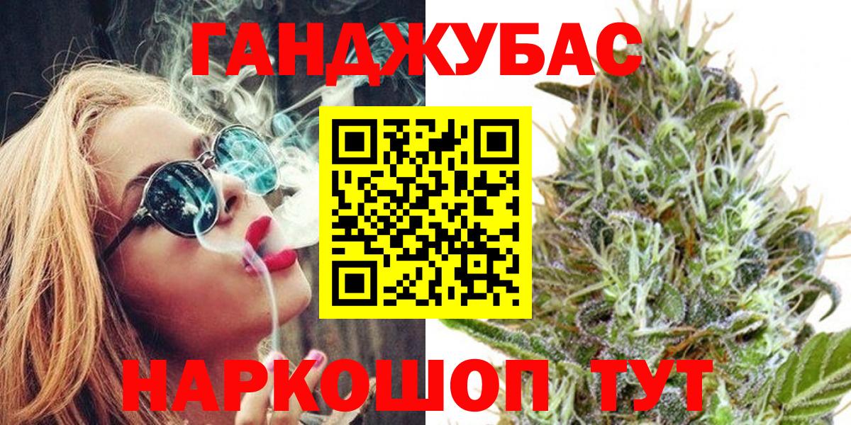 Шишки марихуана Ganja  Бошки марихуана THC 21%  Электрогорск  Бошки Шишки OG Kush  Вход с VPN 